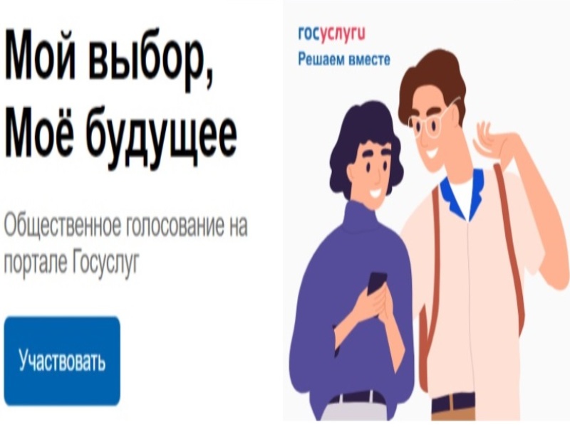 Онлайн-опрос &amp;quot;О проводимых в Иркутской области мероприятиях по повышению финансовой грамотности населения&amp;quot;.